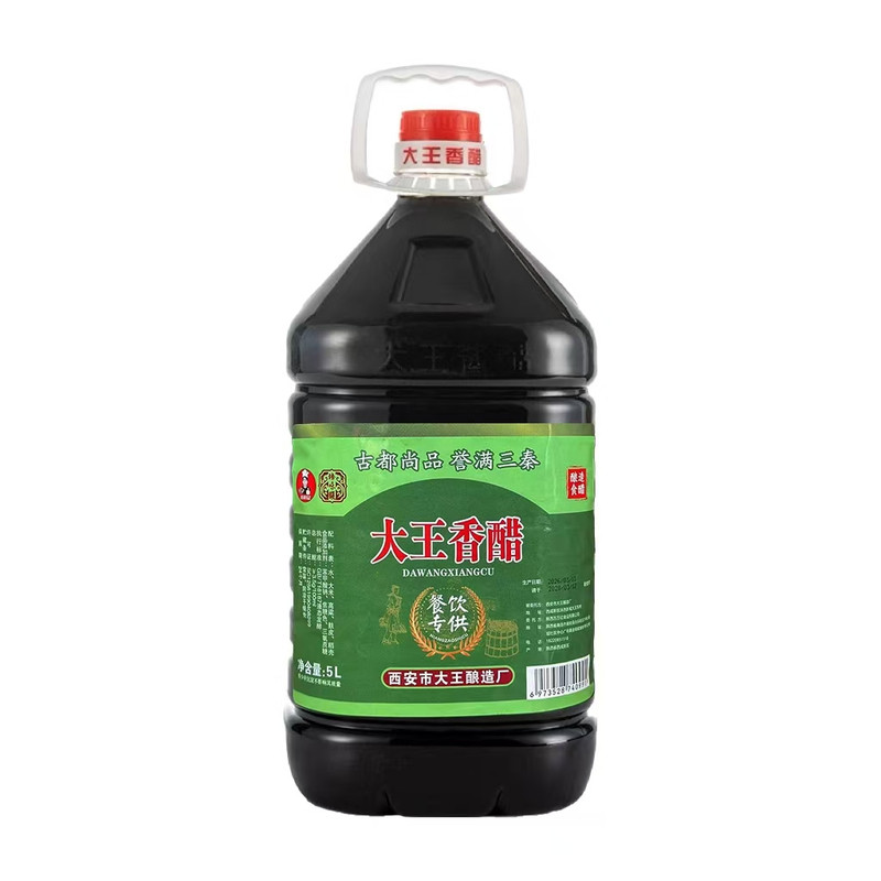 陕西户县大王香醋10斤装