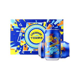 千岛湖啤酒乐享时光330*24罐*2箱装