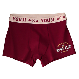 红色男士内裤纯棉礼盒本命年婚礼节庆酒红结婚送男生平角裤短裤