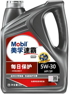 美孚速霸5W-30合成机油