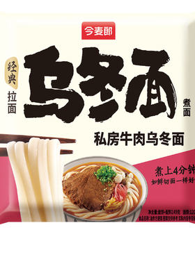 今麦郎乌冬面待煮面方便面招牌豚骨牛肉鸡汤味粗面条拉面面条
