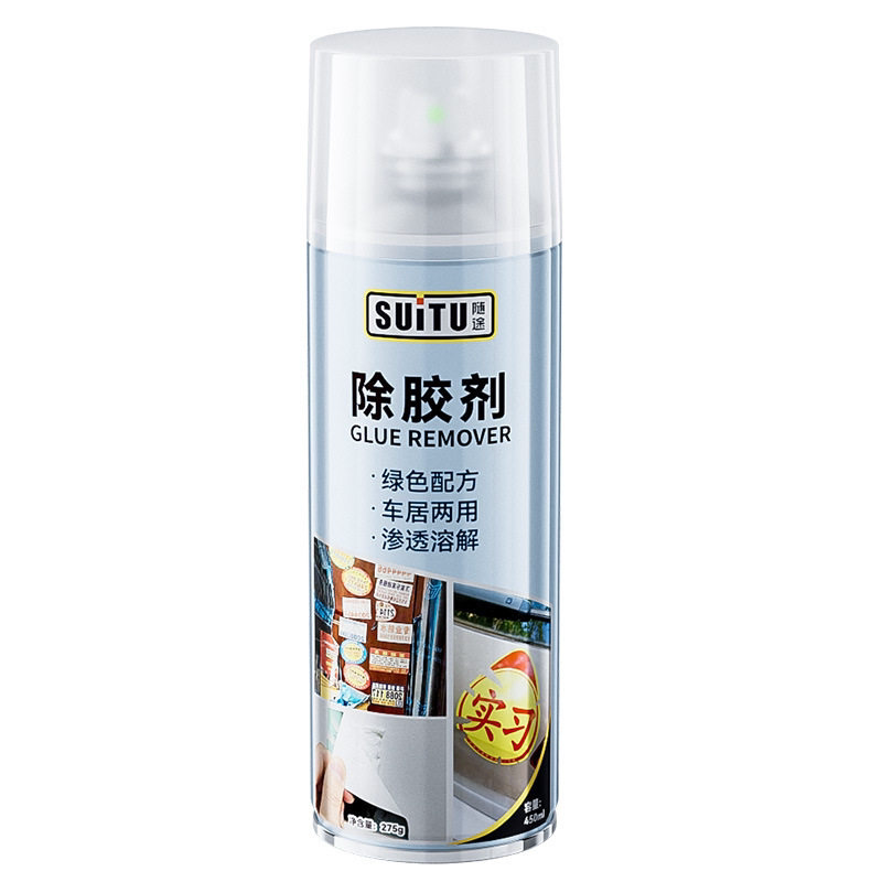 随途车用强力除胶喷雾