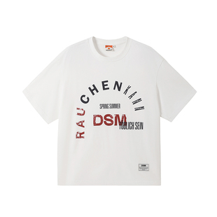 【夏之光沈月同款】DONSMOKE