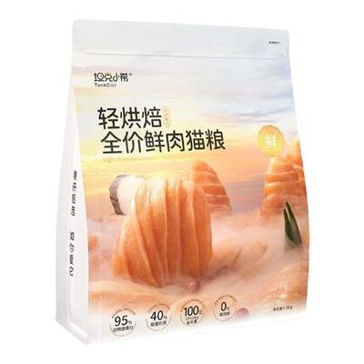 坦克小希轻烘焙鲜肉鸡肉鱼肉冻干益生菌无谷全价主食成幼猫猫粮