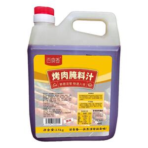 百食香烤肉腌料汁鲜香王烧烤专用浓缩腌料烤肉串调料烤五花肉腌料