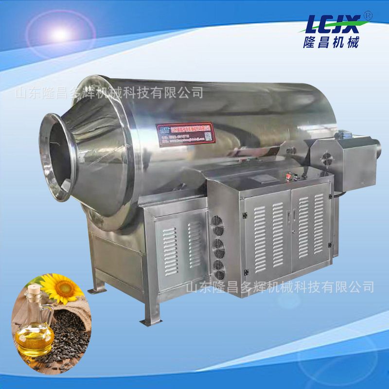 不锈钢芝麻炒货机  小型电磁炒货机 咖啡豆炒货机 面粉炒货机炒锅