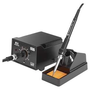 黄花焊台电烙铁维修焊接专业级焊锡枪大功率调温936恒温60W电焊笔