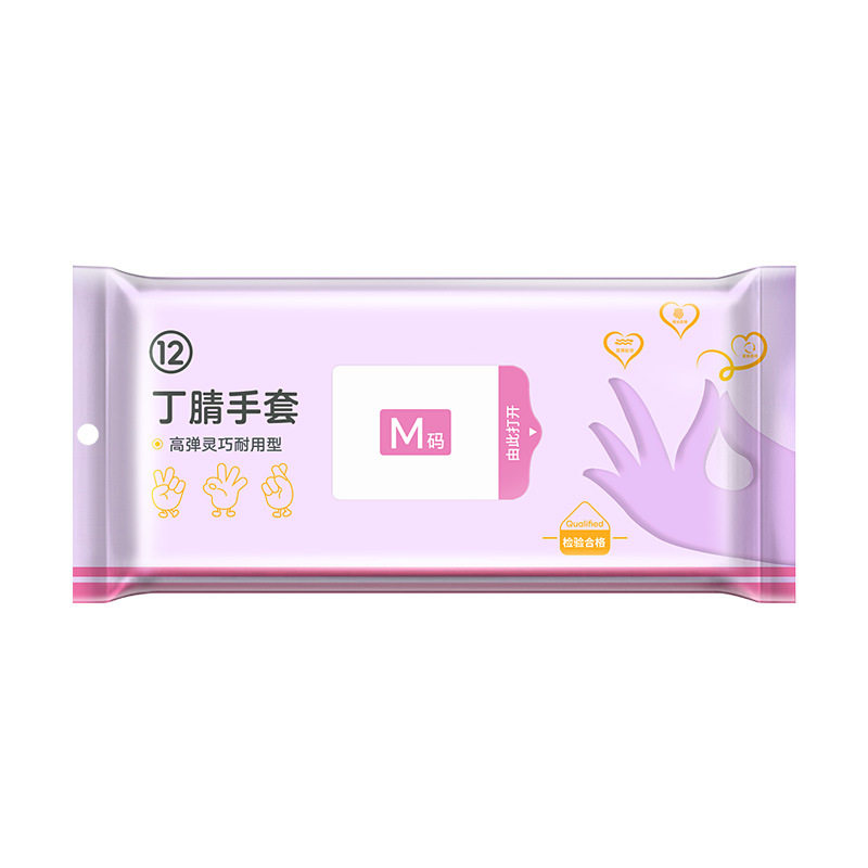 厨房加厚洗碗丁腈手套家务活专用
