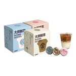 连咖啡意式浓缩黑咖啡燃美式拿铁速溶咖啡粉0脂肪金奖咖啡豆12颗