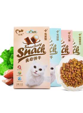 心然美毛消臭50g*4盒装腐败猫