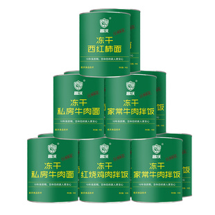 昌沃应急粮全家福整箱12桶十年超长保质期防灾储备免蒸煮冲泡米饭