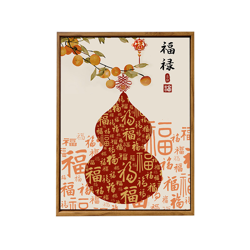 新中式福禄百福图DIY数字油画