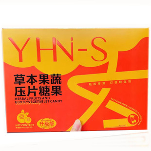 YHN-S草本果蔬压片糖果双效巧克力糖果益生元soso冻果冻魔法豆