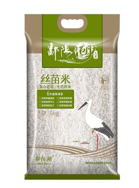 鄱阳湖大米江西上饶长粒鲜米