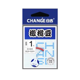 仓吉橄榄豆太空豆 硅胶不伤线防缠绕橄榄形太空豆钓鱼垂钓小配件