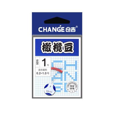 仓吉橄榄豆太空豆硅胶钓鱼垂钓