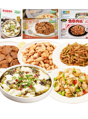 苏知味方便菜套餐私房菜腌制