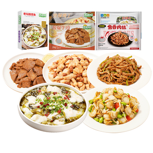 【5道菜】苏知味 5道年夜饭半成品套餐 团圆私房速冻家宴套餐