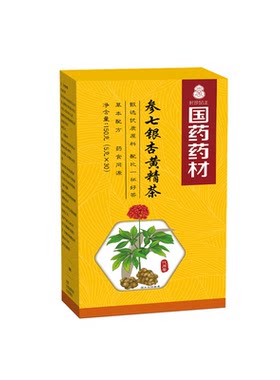国药药材参七银杏黄精茶