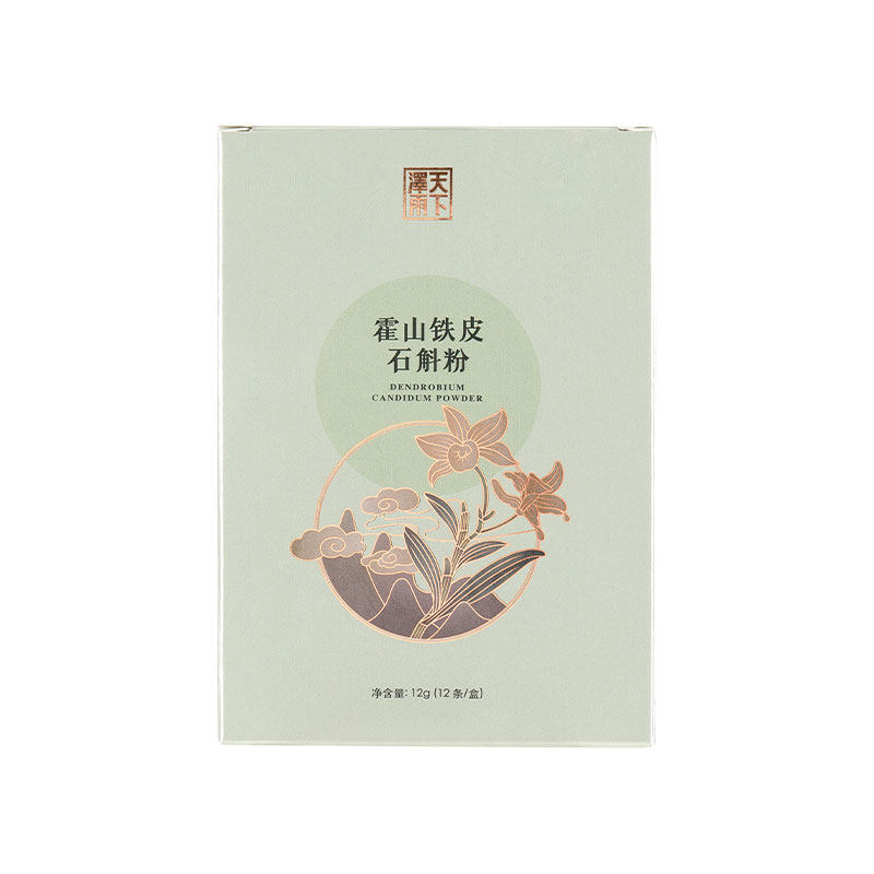 天下泽雨正宗林下霍山铁皮石斛枫斗纯粉自用滋补养生茶饮官方正品
