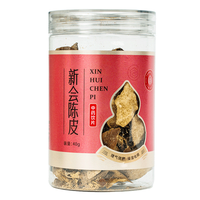 新会陈皮中药饮片40g5年老陈皮