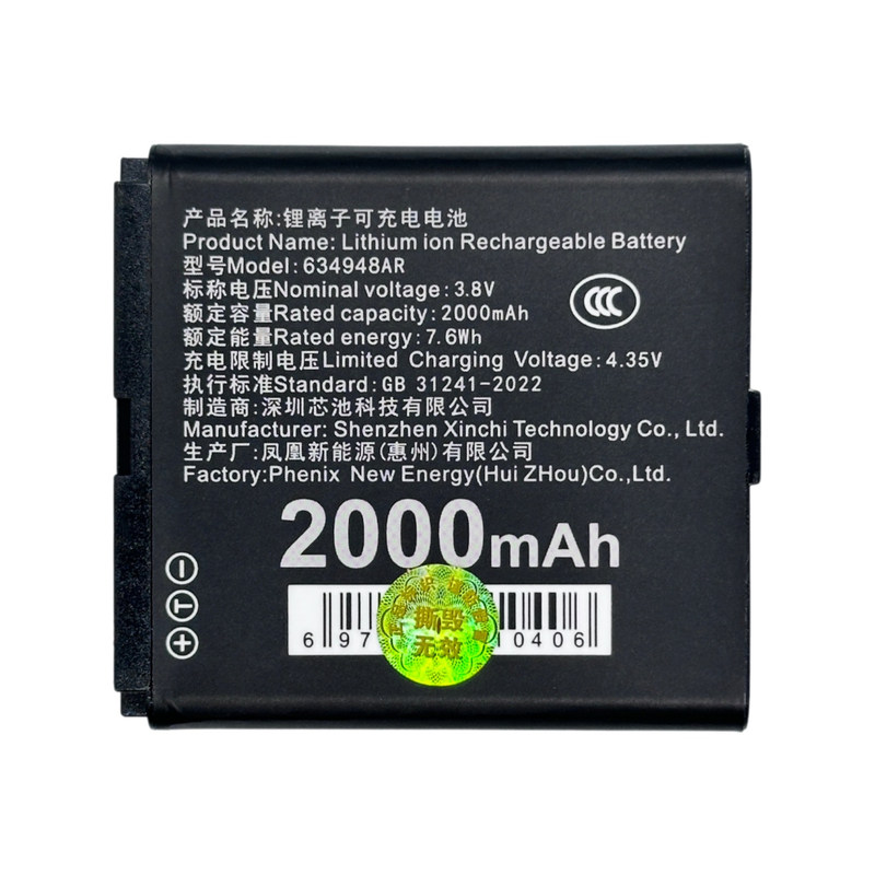 适用M21G M22LG随身WiFi电池 634948AR锂电池大容量替换内置电板