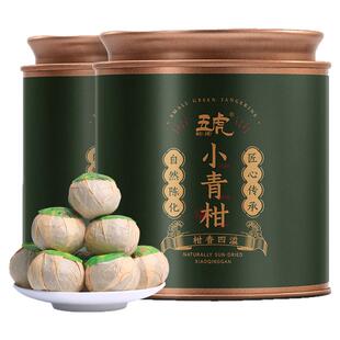 五虎小青柑普洱茶熟茶茶叶官方正宗柑普茶云南熟普陈皮普洱