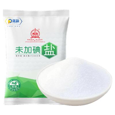 四川精制家用食用盐未加碘240g无碘矿盐细盐炒菜盐巴深井盐食盐