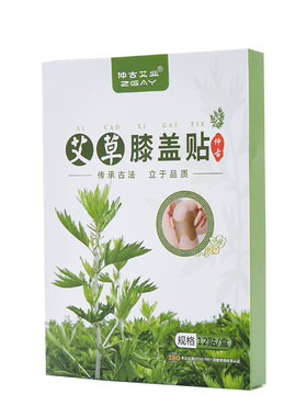 艾草膝盖贴老寒腿艾灸贴半月板