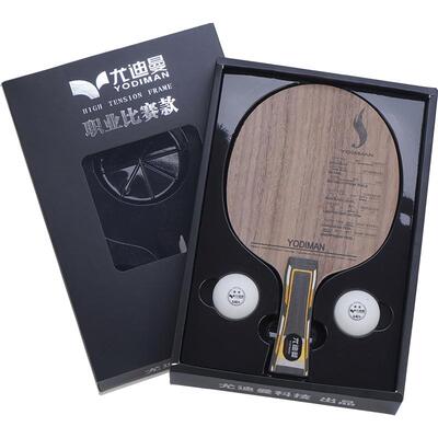 双面碳王进攻纯木加13层乒乓球拍