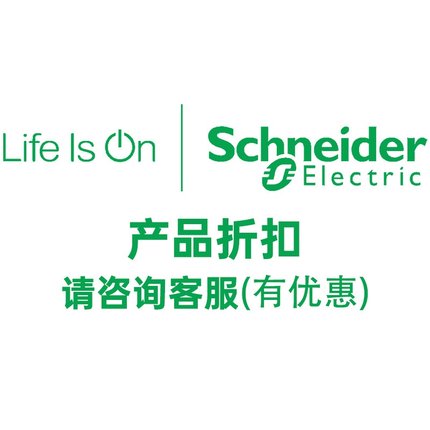 施耐德XB2BW3按钮开关带LED灯IP65指示灯设备停止电源防漏电启动