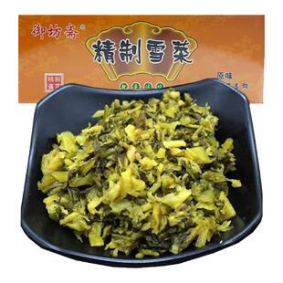 御坊斋正宗农家特产自制慈溪雪菜下饭菜酱腌菜整箱10斤包邮