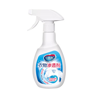 心居客衣物渗透剂神器白色衣服清洗强力去污渍油渍衣领发黄清洁剂