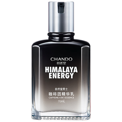 自然堂男士乳液护肤品官方旗舰店