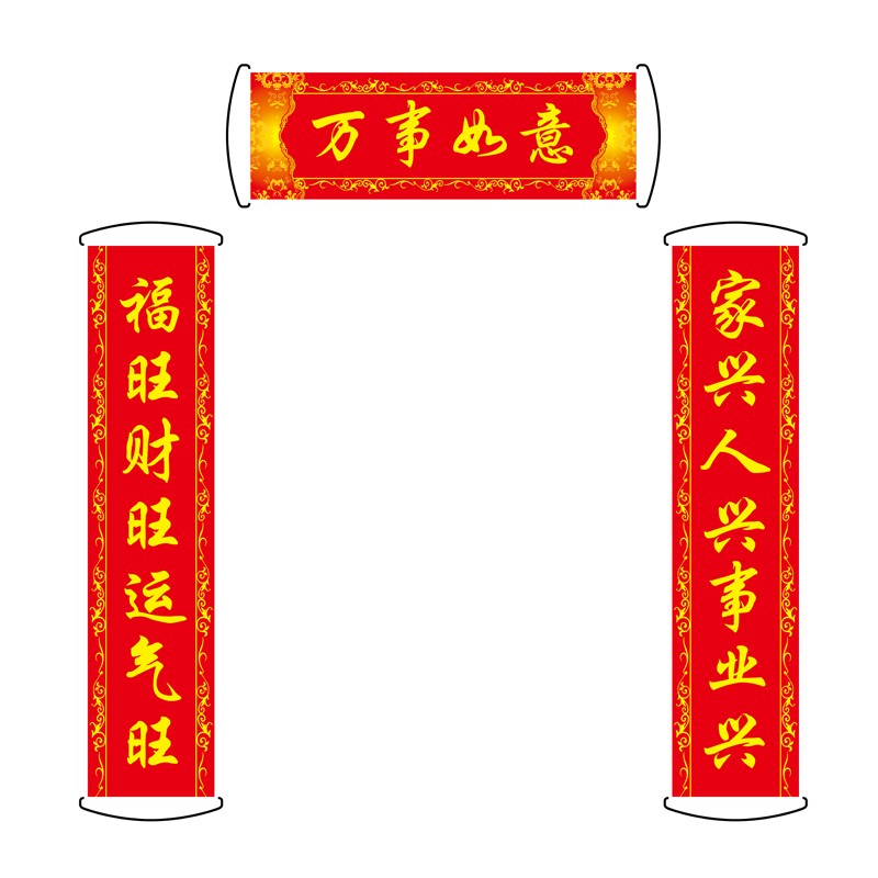 手拉旗定制自动伸缩旗拉旗小横幅手拉横幅制作 微商手拉广告
