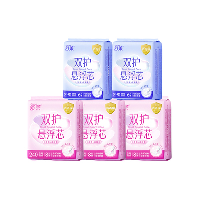 舒莱医护级卫生巾超薄日夜用防漏