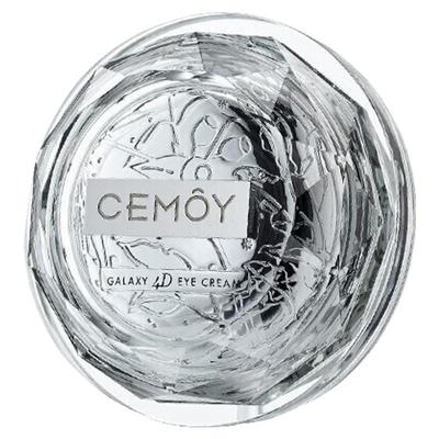 官方正品保证！澳诗茉小飞碟眼霜