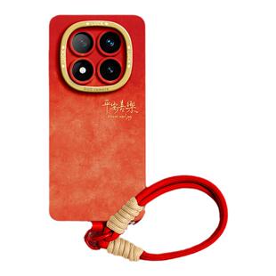 渐变适用红米note14pro手机壳note14pro套带腕链note15挂绳note15pro新款12套pro高级感redmi硅胶+外por软薄