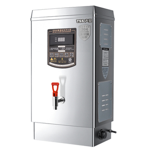 声贝开水器商用电热开水机全自动大容量饭店工厂不锈钢烧水器炉箱