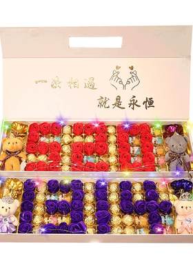 情人节礼物德芙巧克力礼盒装