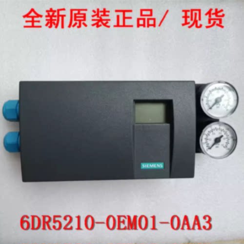 议价全新现货6DR5210-0EM01-0AA3 西门子阀门定位器6DR521OOEMO1O