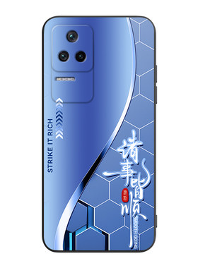 适用小米红米K50软胶耐脏壳
