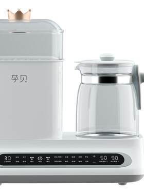 孕贝调奶器奶瓶消毒2合1一体机
