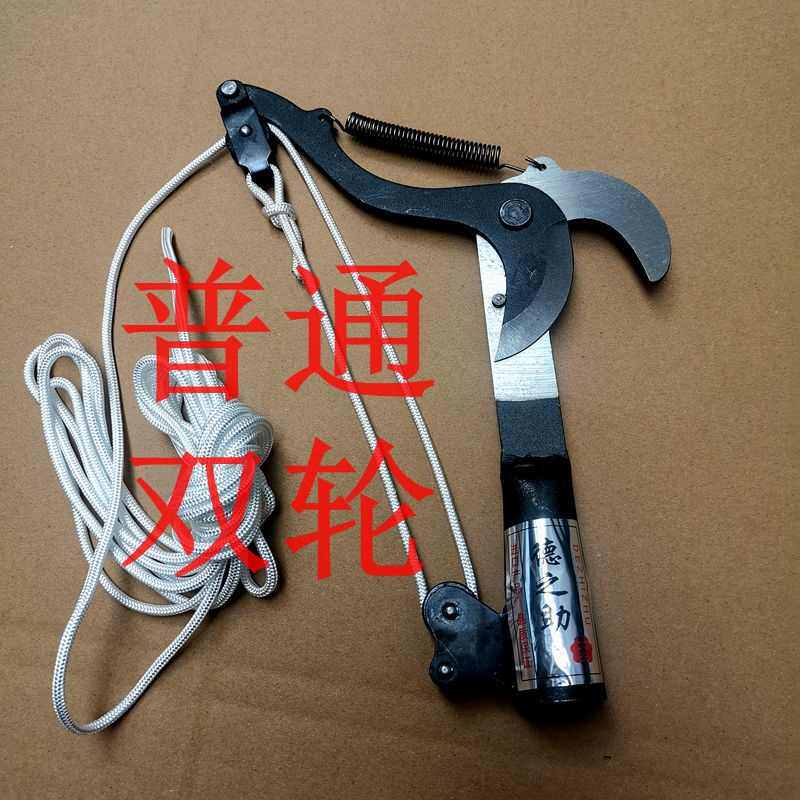 精钢制造辽宁林子王3滑轮高枝剪头超省力高空剪刀高空修枝剪包邮