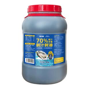 0零添加70%蚝汁蚝油商用餐饮提鲜增香拌馅炒菜大桶装耗油批发6kg