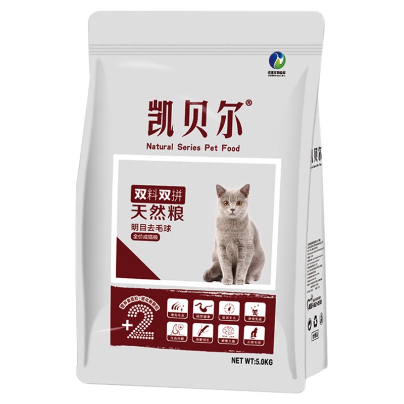 凯贝尔猫粮全价多拼冻干鲜肉猫粮成猫幼猫粮通用型猫主粮5kg10斤
