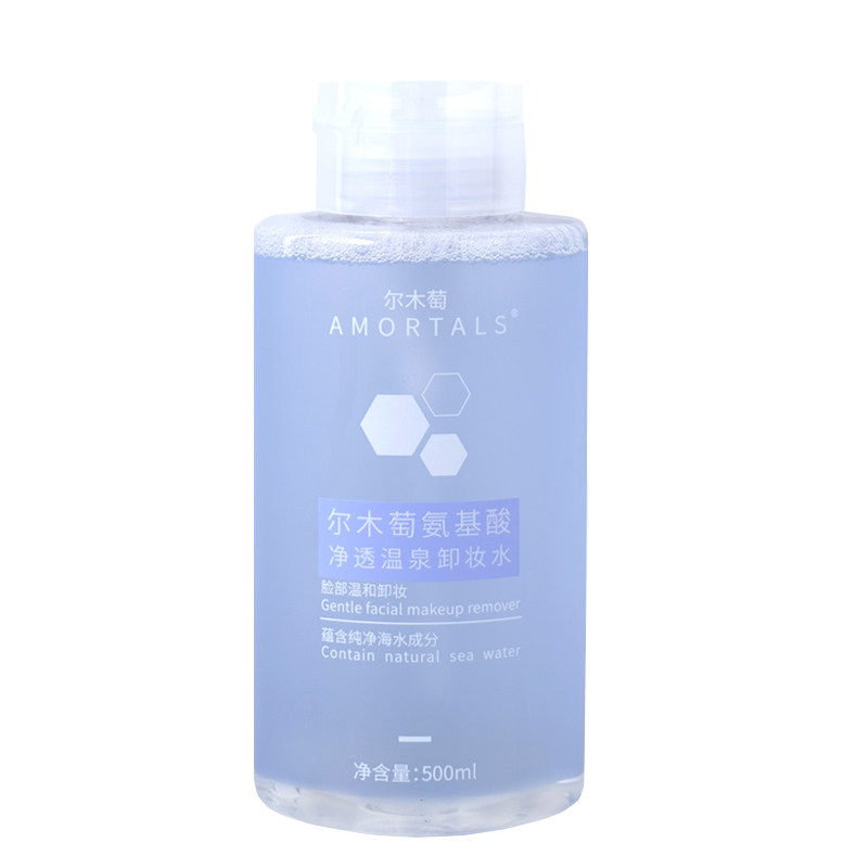 李佳琦推荐敏感肌肤专用卸妆水