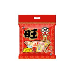 旺旺零食大礼包袋装旺仔休闲零食年货佳节儿童礼物节日送礼福利