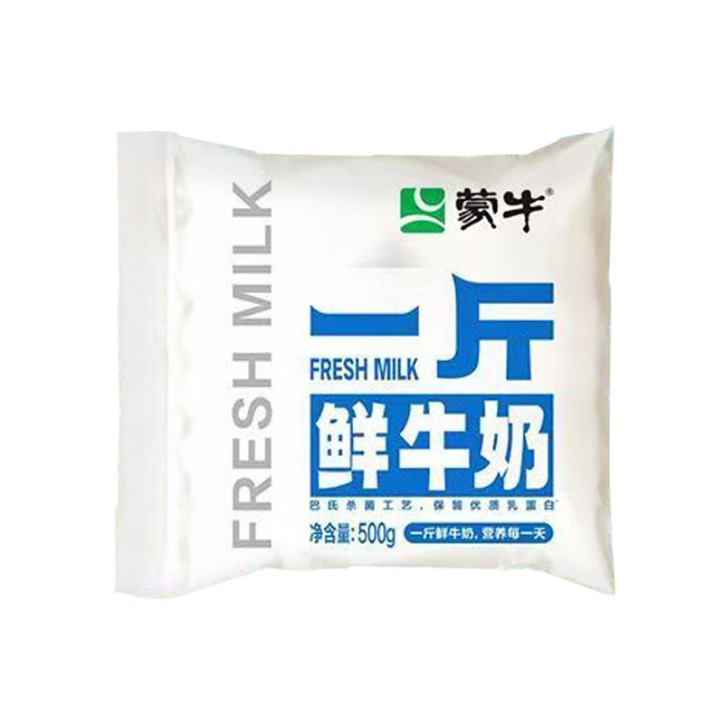 蒙牛一斤袋*5袋低温鲜牛奶