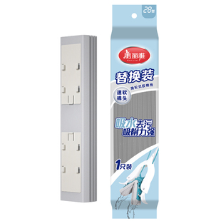 美丽雅胶棉拖把头海绵替换装吸水对折式双飞燕拖布拖把配件替换头